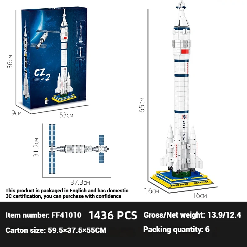

FF41010 Super Rocket CZ-2 Модель космической станции, украшения, серия космических и аэрокосмических строительных блоков, игрушки, праздничные игрушки, подарки
