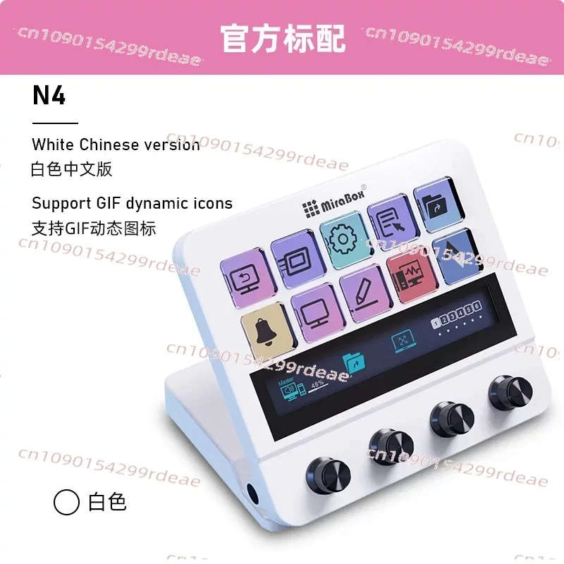 N4 Visual Macro Keyboard Desktop Revolution Streaming Console Hub 10-Key Quad-Dial Interface Touch Strip Dual USB-C & USB-A