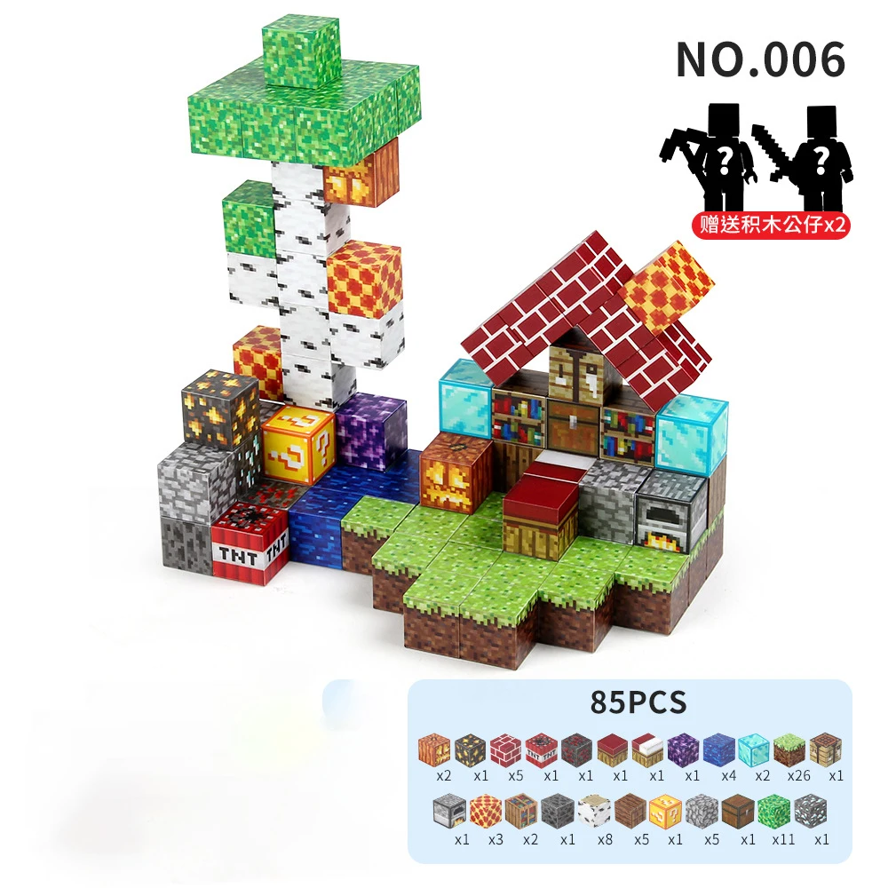 My World Magnetic Building Block Set Magnetic Building Block ชุดของเล่นเพื่อการศึกษาตุ๊กตาปราสาทของขวัญเด็ก