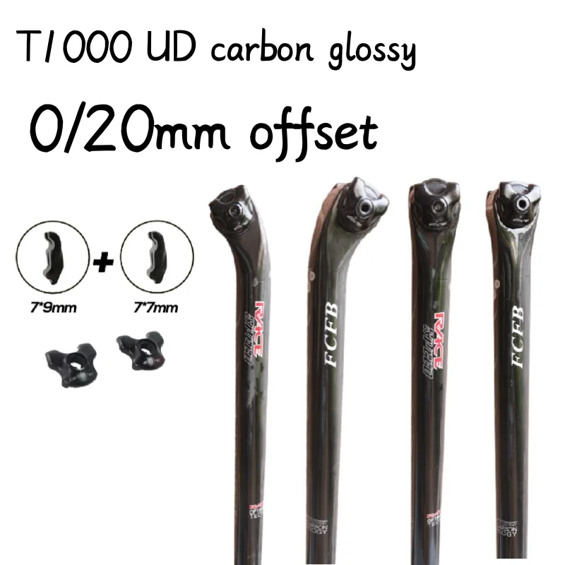 

SPEED T1000 Carbon Seatpost MTB/Road Bike Seatpost 0/20Degree 27.2/30.8/31.6 Alloy Rail 7x9 7x7 bike parts seat post