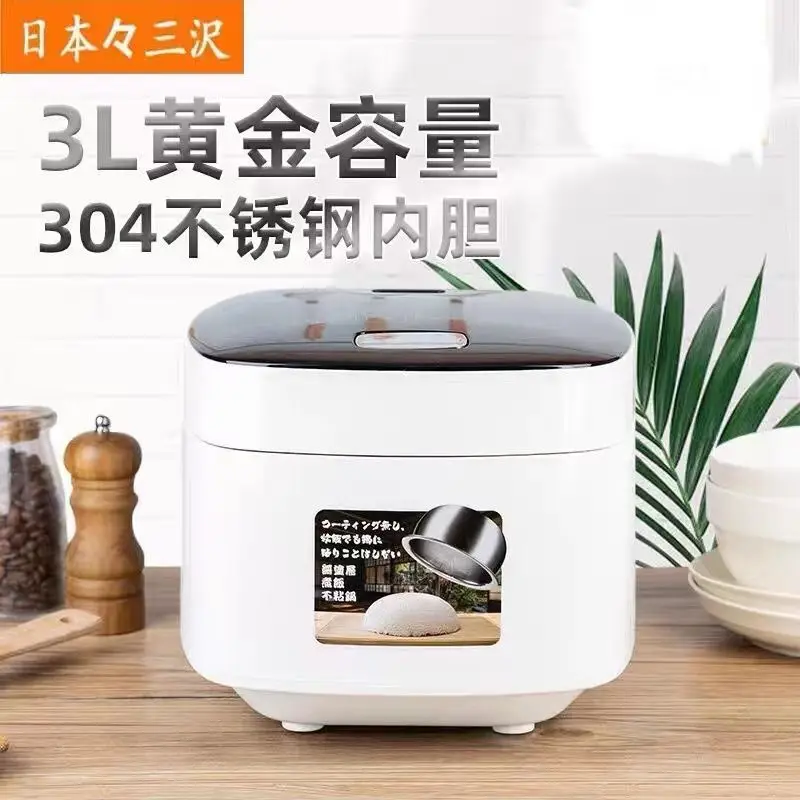 

Rice Cooker Stainless Steel Uncoated Smart Mini Household Rice Cooker Rice Cooker Riz Electric 220v Multicooker Appliances Home