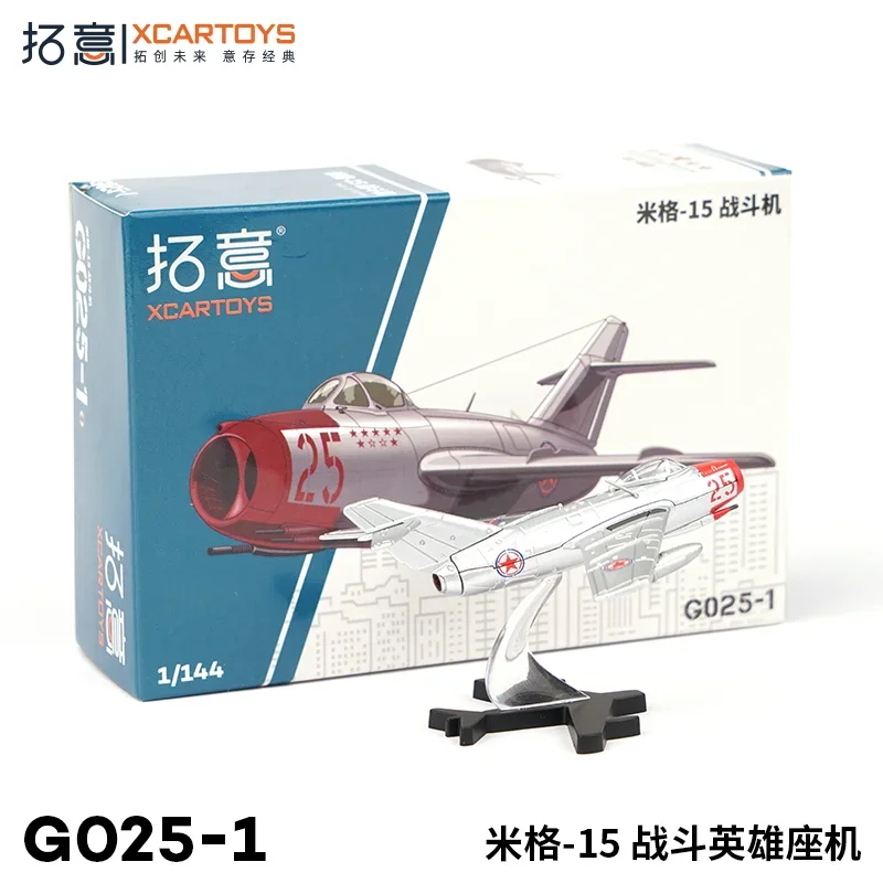 XCARTOYS mig-15 Combat hero aircraft alloy simulation aircraft model, children's collection toys, holiday gifts for children.