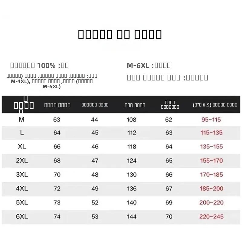 قماش رجالي كاجوال خفيف الوزن بغطاء للرأس من Jaet White Du Feather ملابس خارجية دافئة مزخرفة بسحاب قماش بوليستر خالي من الحديد #5