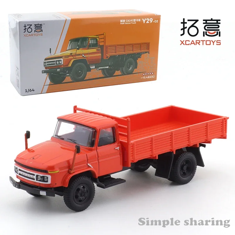 XCARTOYS 1/64 Alloy Die Casting Car Model Toy Car Liberation CA141 Truck - Orange Car Friends Gifts Collect Ornaments Kids Toys