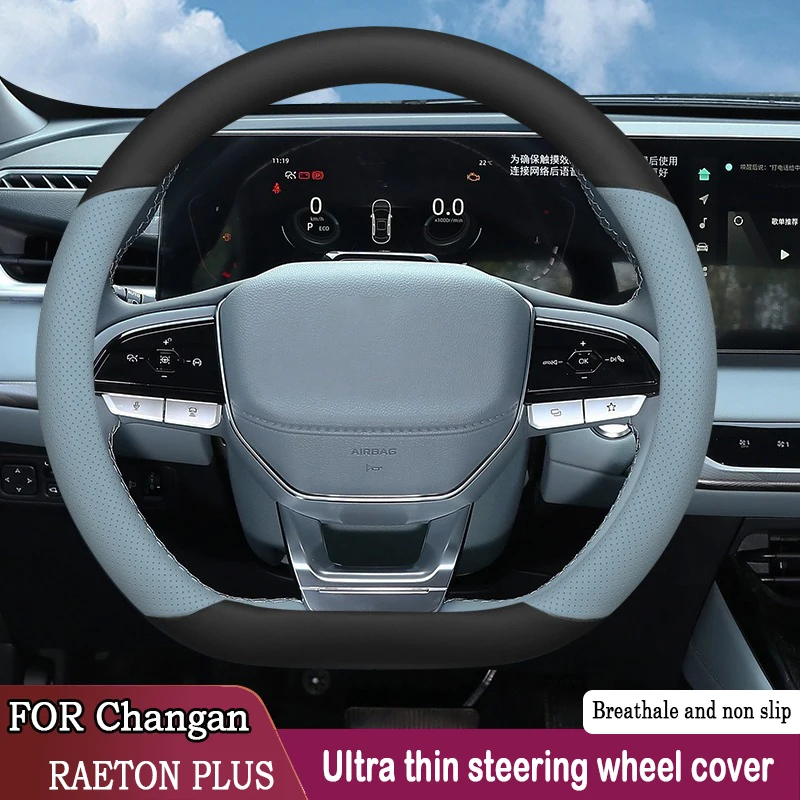 

Автомобильный чехол на руль для Changan Raeton Plus 2022-2025 Raeton CC 2021-2025 D Тип рулевого колеса