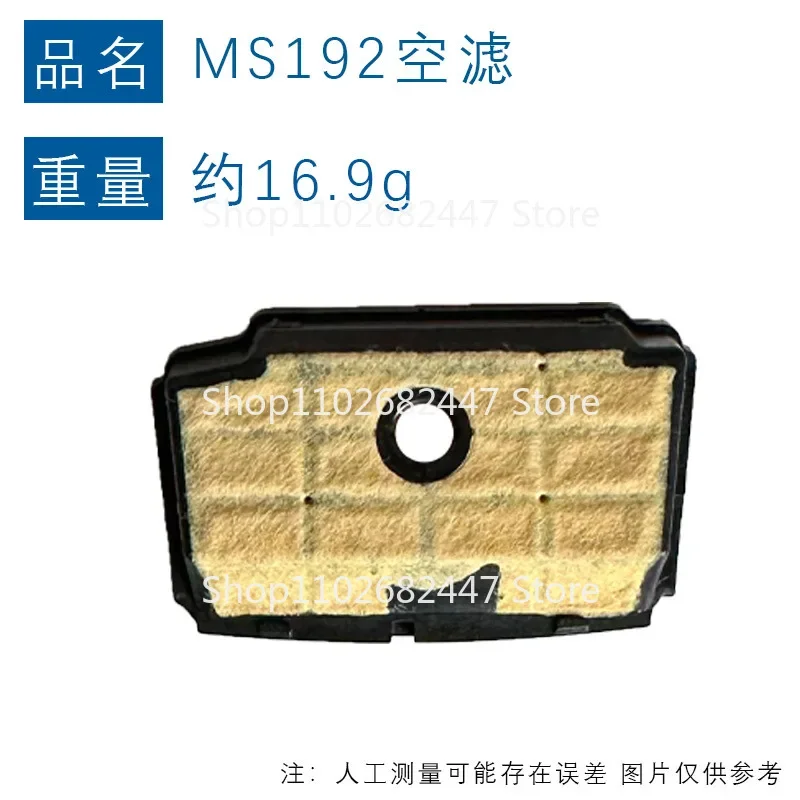 Applicable STIHL MS192 Air Filter STIHL MS192T Chainsaw Air Filter MS192TMS192 Air Filter