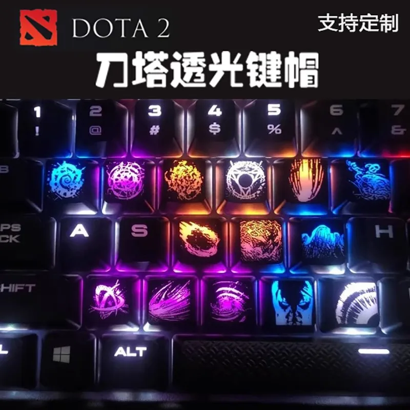 4 キー/セット人格カスタマイズされたメカニカルキーボードキーキャップ半透明キーキャップ Dota 2 ヒーロースキルキー OEM プロファイル