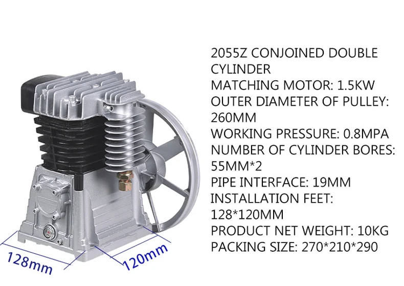 Air compressor pump head 1.8KW repair tires Cast double cylinder head Aluminum Air Compressor Head air pump no oil