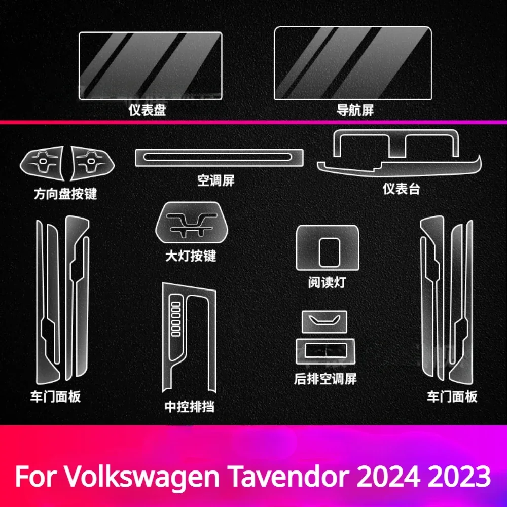 

Protective Film For Volkswagen VW Tavendor 2024 Accessories Interior Transparent TPU Gear Panel Navigation Center Console PPF