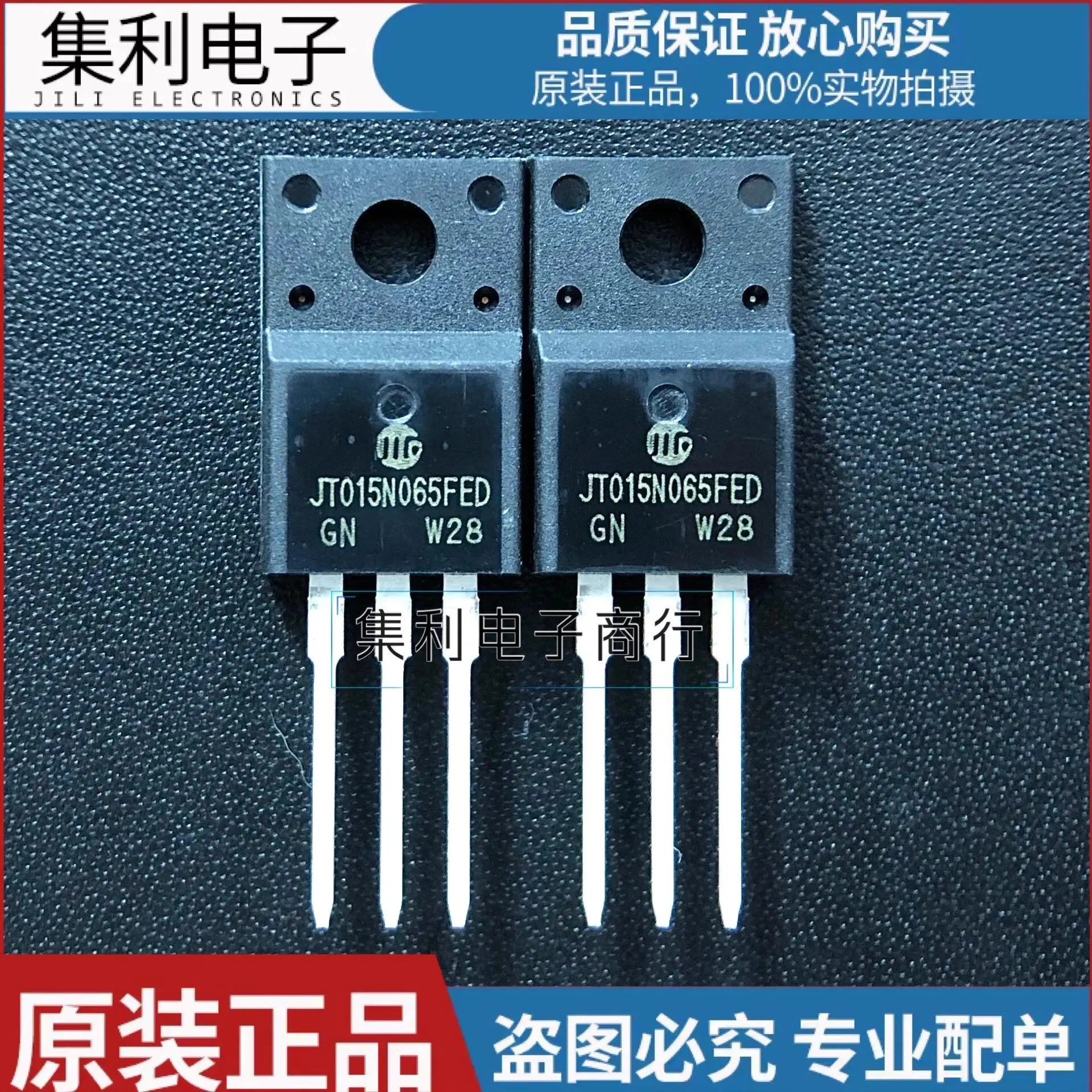 JT015N065FED - هذا ترانزستور ذو تأثير ميداني IGBT بقناة N مقاس 15 أمبير و650 فولت. 015N065FED - هذا اسم آخر لنفس المنتج