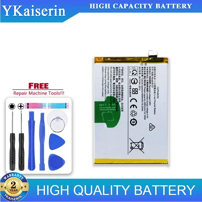 5000mAh Replacement Battery B-G7 For VIVO Z5X Y3 Y17 2019 Y12 Y15 Y11 Y3S