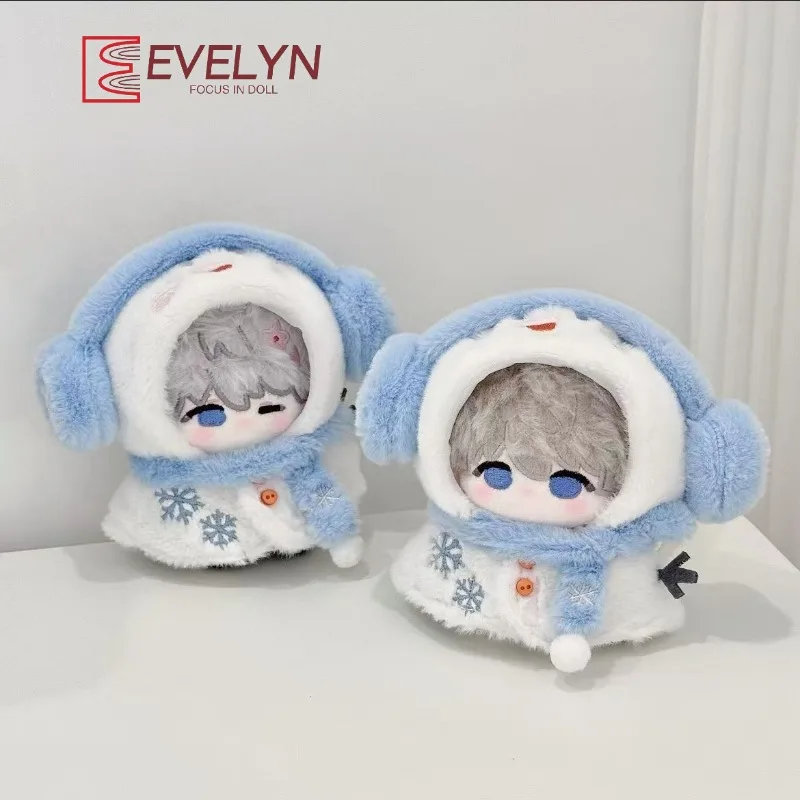 Evelyn 10CM doll clothing cartoon animal cloak toy doll accessories plush hooded shawl