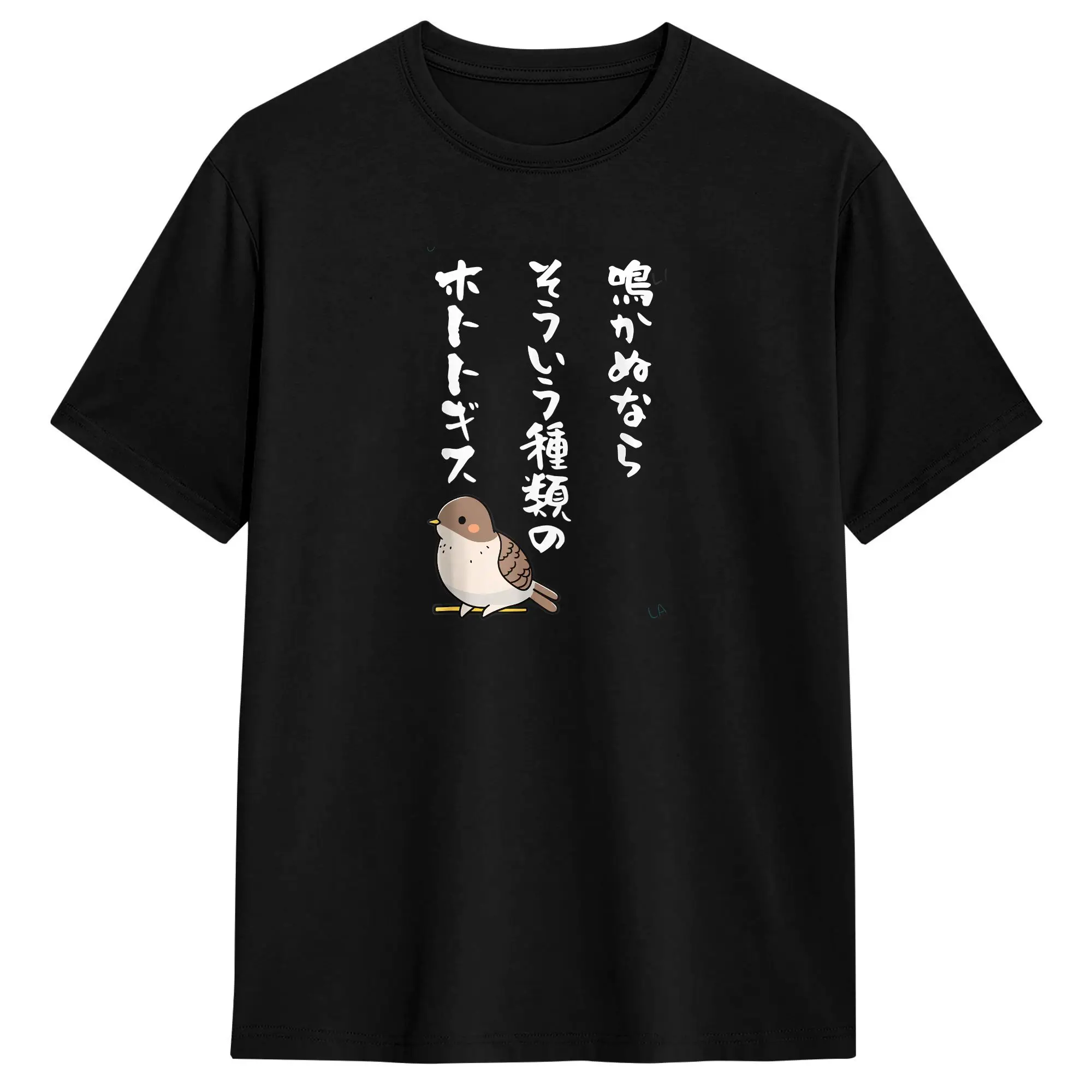 Damen-Top „Narakanu Nara Soiu Shurui No Hototogisu Joke Sayings“, tolles, hochwertiges T-Shirt mit Rundhalsausschnitt, bedrucktes, minimalistisches, lockeres T-Shirt – Detail 3