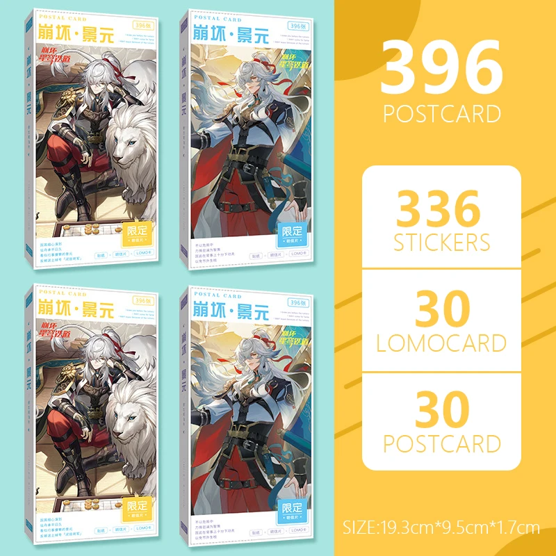 396Pcs/Set 19.3x9.5x1.7cm Boxed Game Anime Jinliu JingYuan Kafka Blade Imbibitor Lunae Postcard Photocard Collection