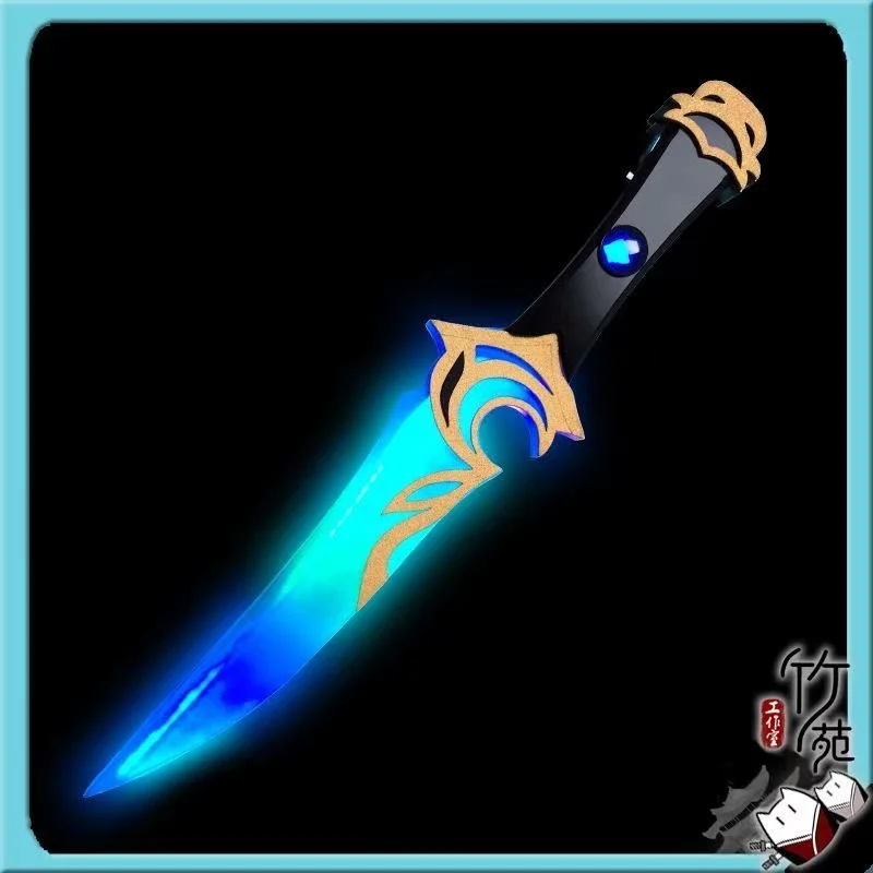 ラウマ発光短剣武器ゲーム原神インパクトコスプレ小道具ハロウィンクリスマスファンシーパーティーコスチュームアクセサリー