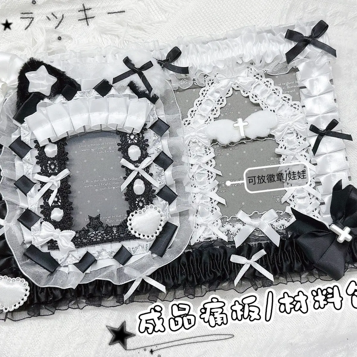 Gothic style Insert Board cute lace badge Organizer Board Card Holder Decoration goods display Lace Backplate