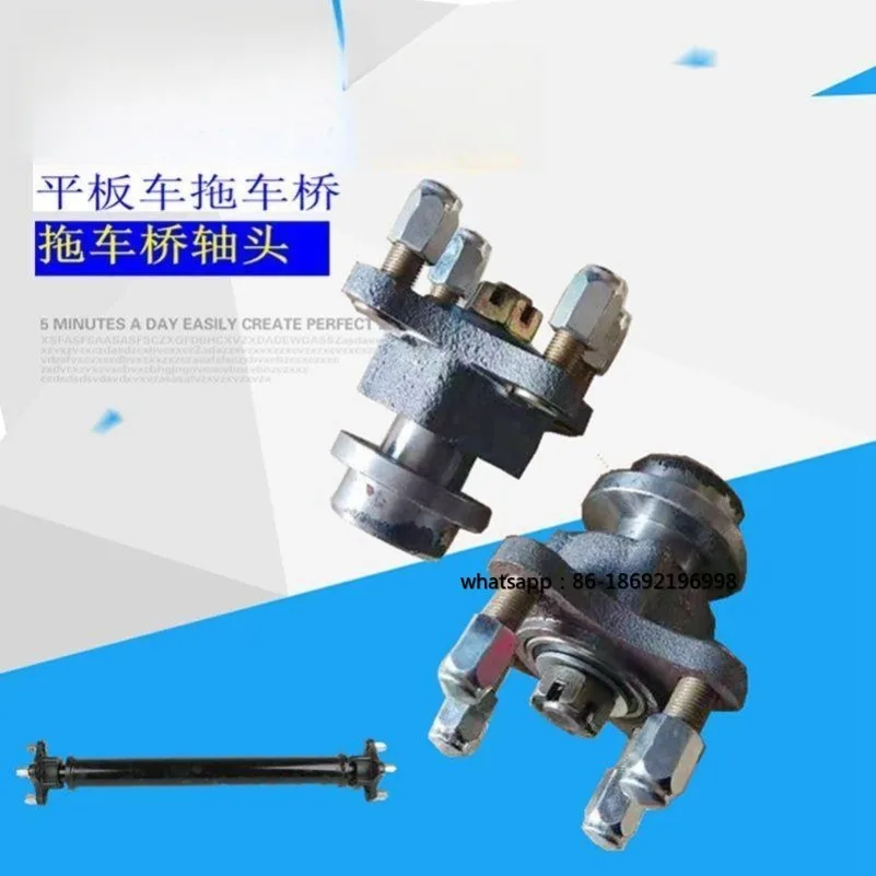 

Электромобиль, трубка оси прицепа, обеденный автомобиль, модифицированная задняя трубка, плоская задняя головка прицепа/угольное колесо в сборе