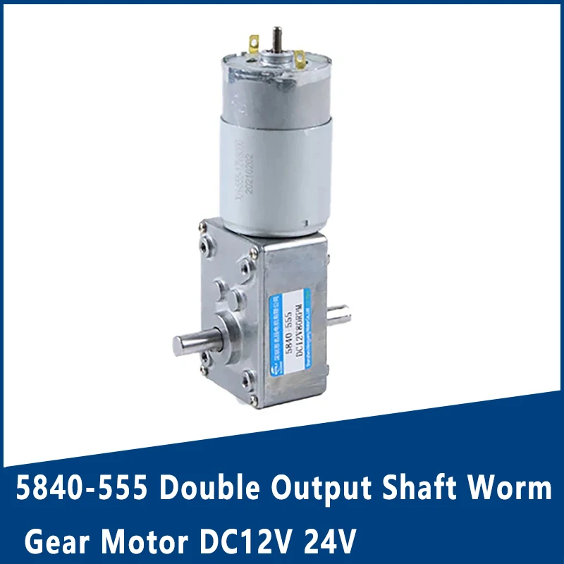 5840-555 Double Output Shaft Worm Gear Motor DC12V 24V Adjustable Speed Can CW CCW High Torque Electric Engine