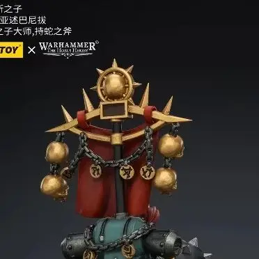 

【JOYTOY】Warhammer 40K Sons of Horus Vheren Ashurhaddon Master of The True Sons with The Ax Serpentis 1/18 Anime