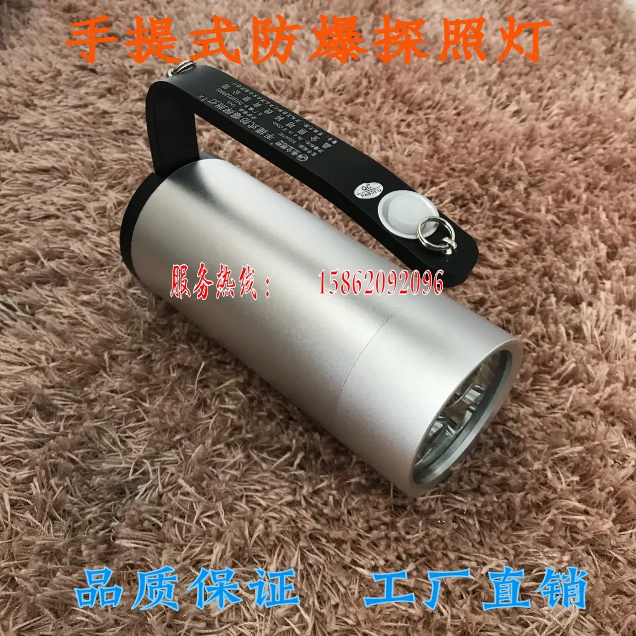 AOLIVIYA Portable Explosion Proof LED Searchlight 6070C Rechargeable Strong Flashlight For Fire Rescue Specialty Tools