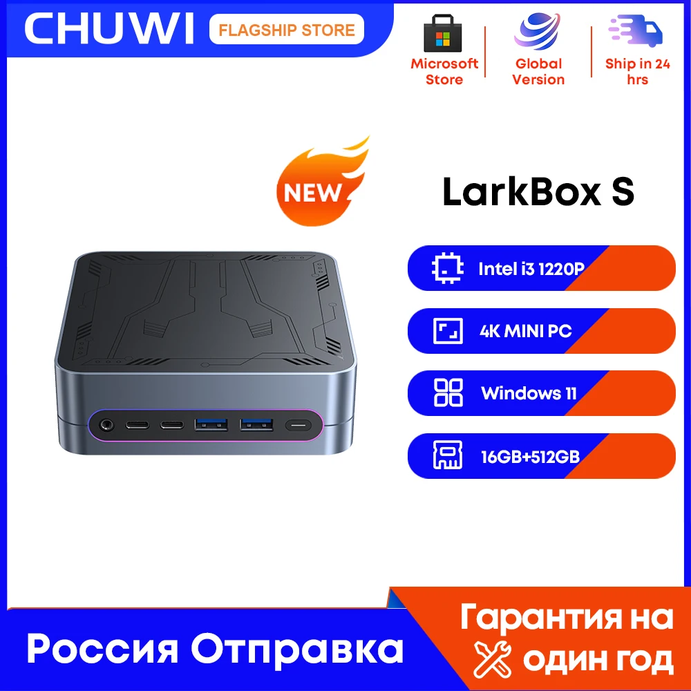 CHUWI LarkBox S Mini PC Intel Core i3-1220P Komputer stacjonarny 16 GB DDR4 512 GB SSD Windows 11 WIFI5 BT5.1 Komputer stacjonarny