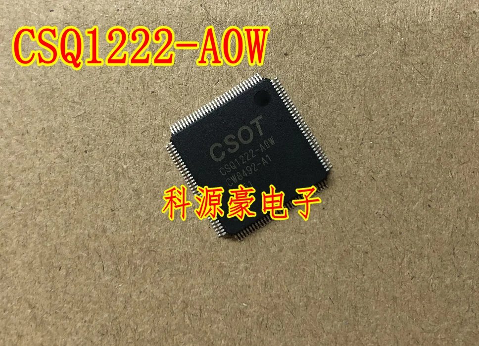 

Free shipping CSQ1222-A0W CSQ1222-AOW 10PCS
