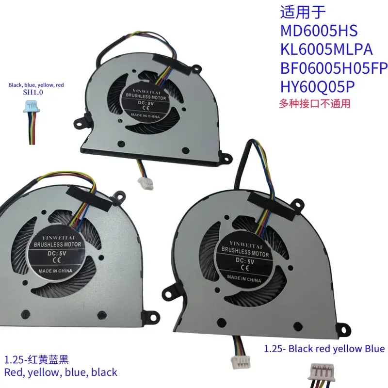 Ventilador de CC de 5 V para BF06005H05FP HY60Q05P MD60005HS KL6005MLPA