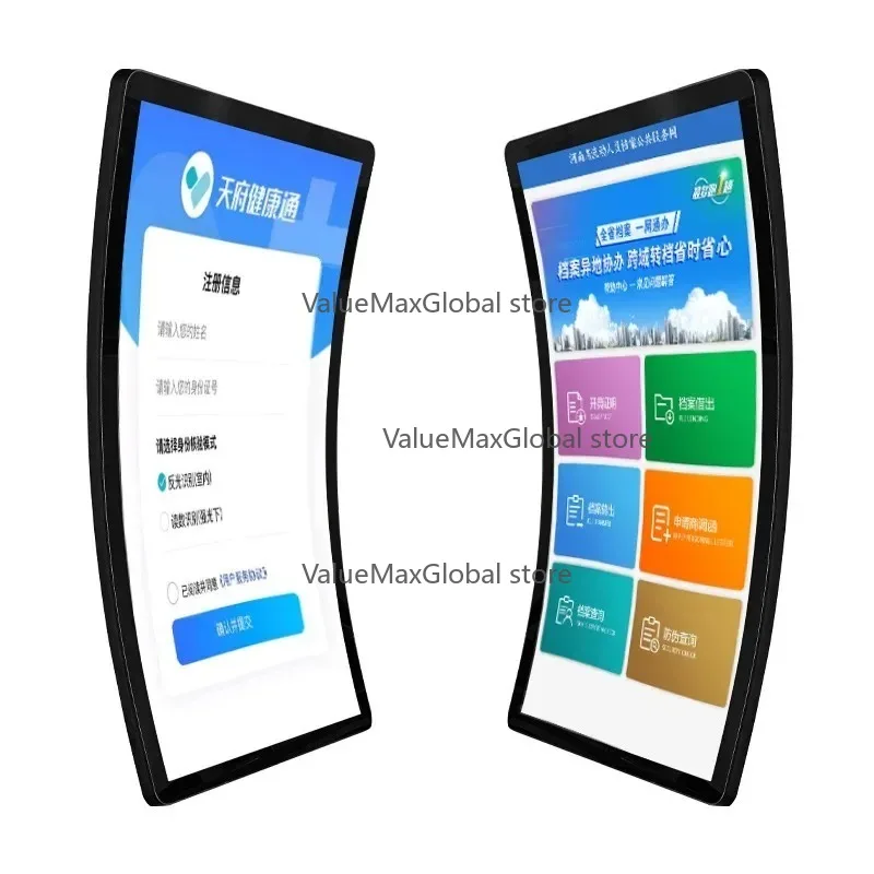 43 Inch Curved Capacitive Multi Touch LCD Screen with Edge Lights
