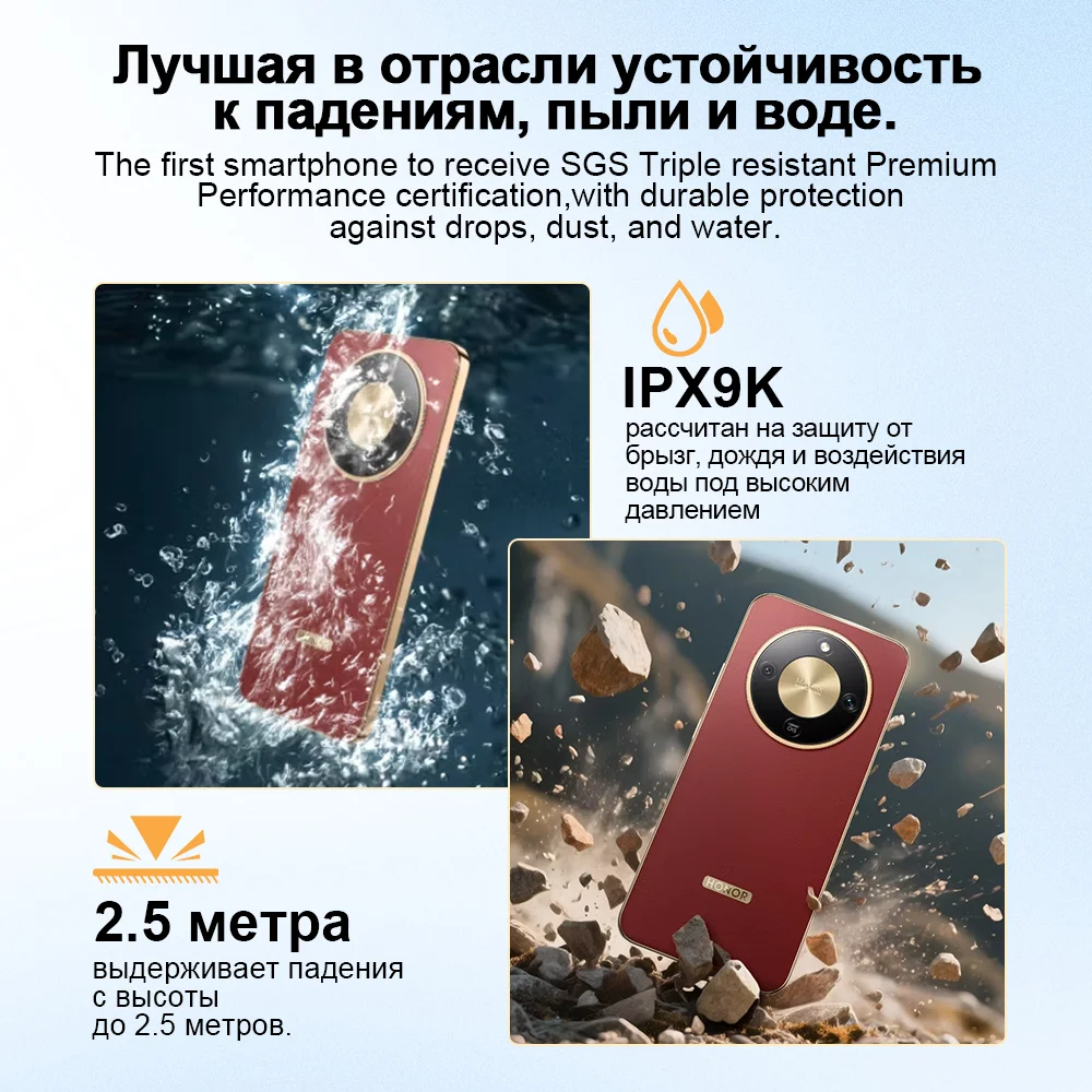HONOR X9d 5G Smartphone 8300mAh 66W Fast Charging