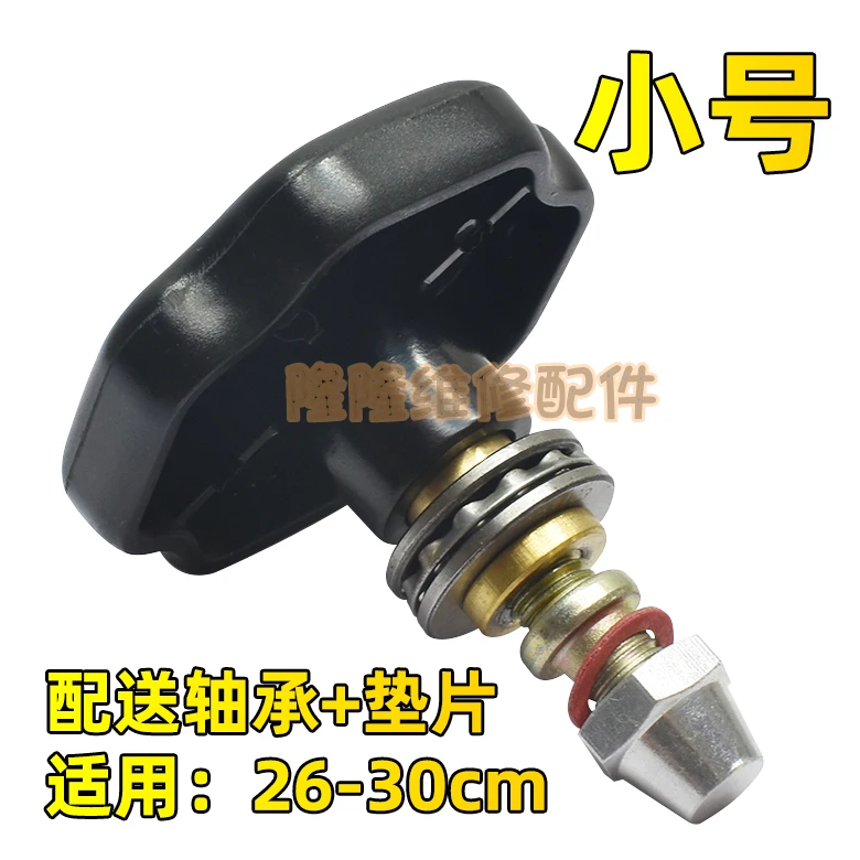 for Commercial explosion-proof pressure cooker accessories cooker bearing copper sleeve knob switch rod handle  shaft screw