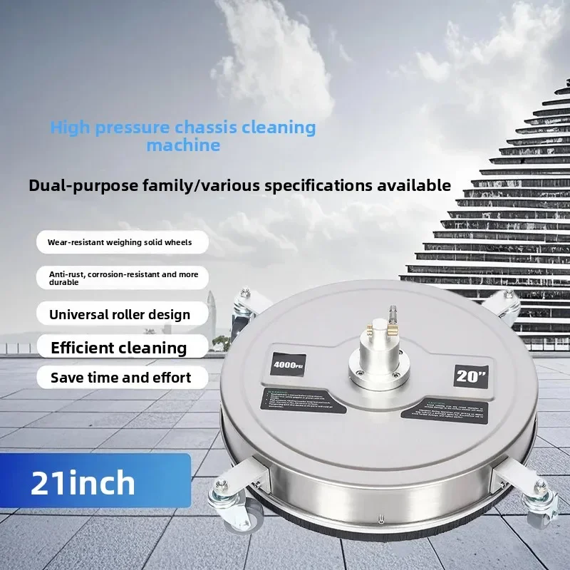 Pressure washer, stainless steel floor washer 21 inch household floor washer