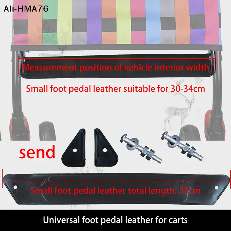 

【HA76】1 Set 2025 New Universal Stroller Accessories for Footrest Baby Foot Rest Infant Carriages Feet Extension Pram Footboard