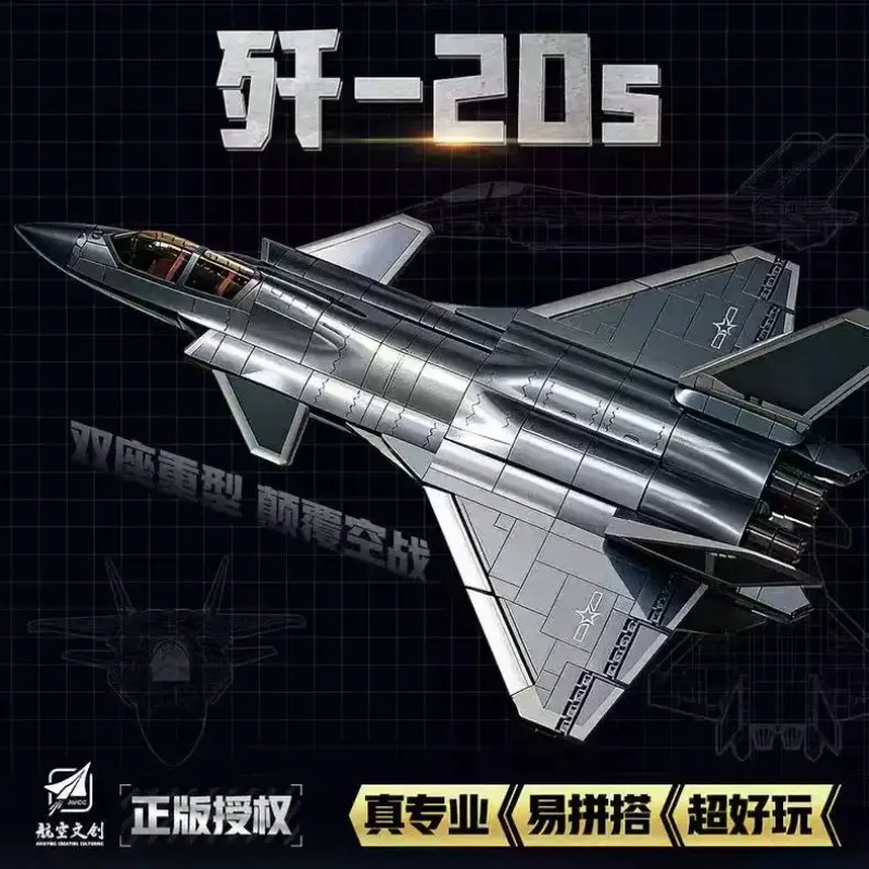 Keeppley Building Block J-20S Fifth Generation Stealth Fighter Puzzle Assembled Model Nice Desktop Ornament Gift For Boys