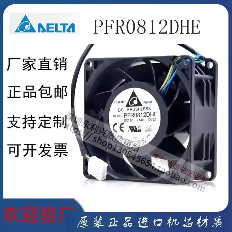 for Delta PFR0812DHE 8CM 12V 2.54A 8038 Cooling Fan for Electric Motorcycle Power Supply Booster