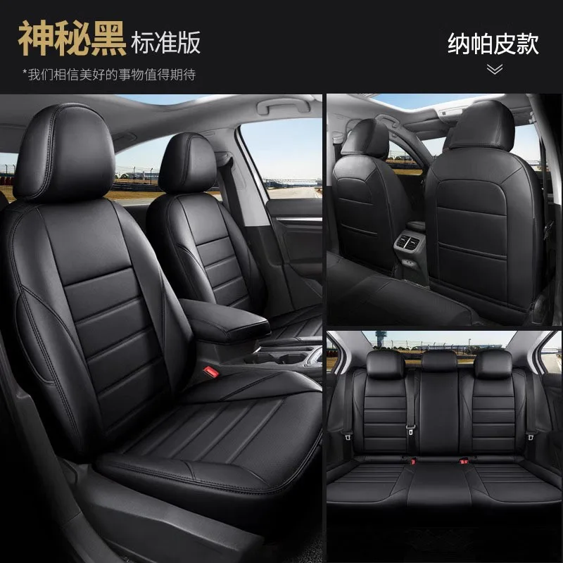 Cushion Five Seats Suitable for Geely Wear-Resistant Small Car Seat Cover Full Coverage