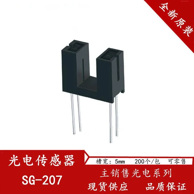 Photoelectric Senso…