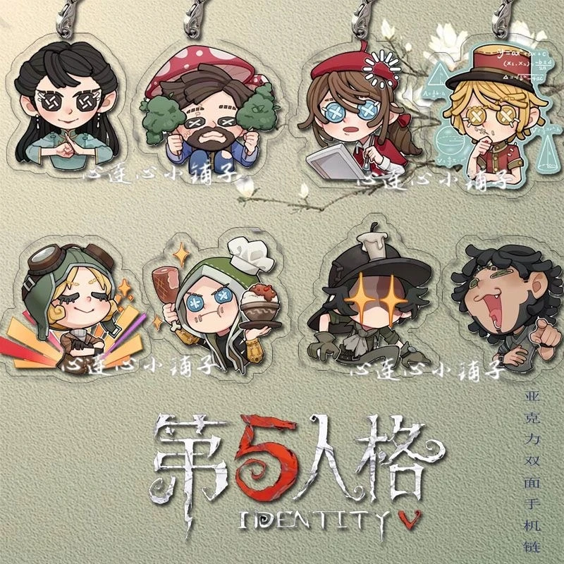 

Identity Ⅴ Qi Shiyi Antiquarian Victor Grantz Postman Edgar Valden Painter Cosplay Q Edition Acrylic Keychain Phone Pendant Cute