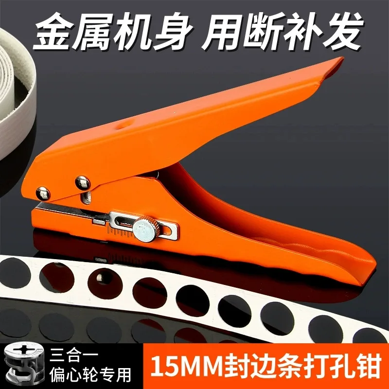 

Screw Covers Hole Punch 8mm 10mm15mm Aperture Round Punch Pliers Credit Photo Paper Card Corner Round Puncher Plier Paper Cutter