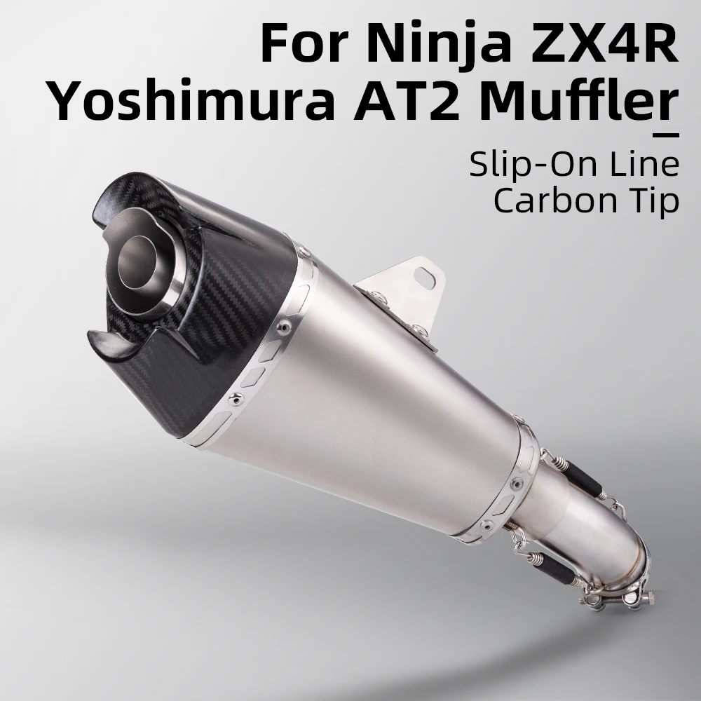

For zx4r zx4rr ZX4R Motorcycle AT2 at2 Exhaust Modify Middle Link Pipe exhaust Moto System DB Killer Muffler