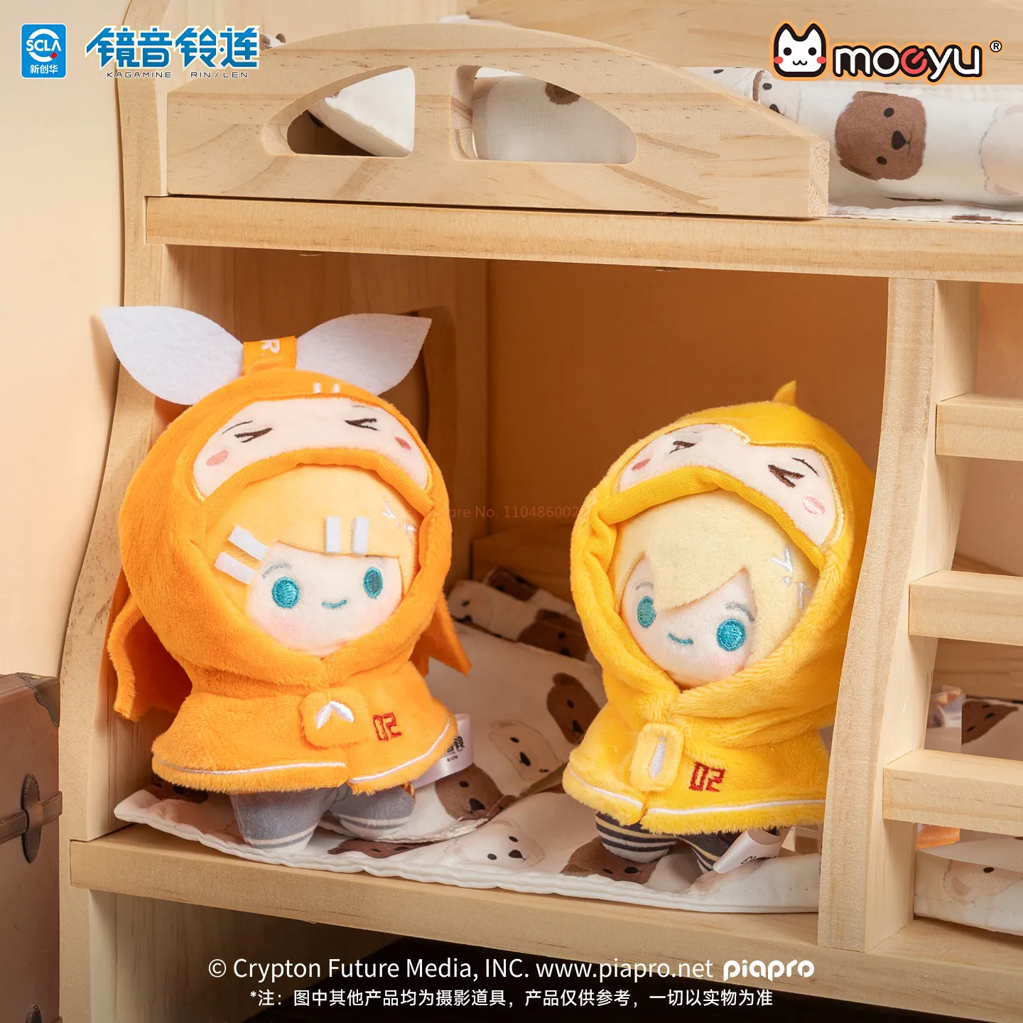 Hatsune Miku Mini Shawl Series Blind Box Keychain Pendant Anime Ornament Cute Anime Figure Collectible Trendy Toy Gift For Fans - view 6