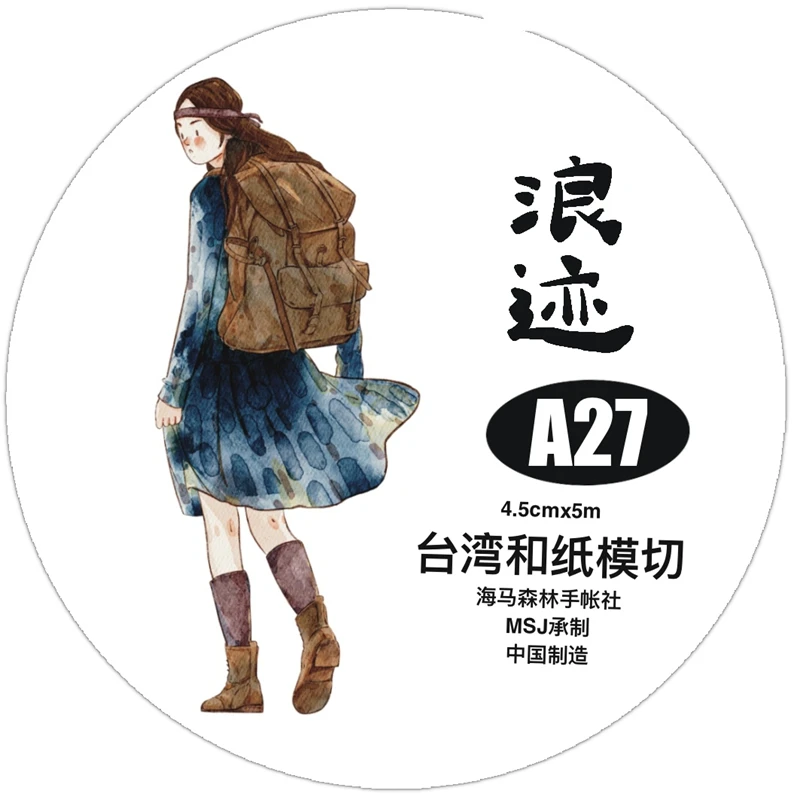 girl [A27 Wandering Trail] Character Die Cut Washi Paper PET Hand PET washi tape Material