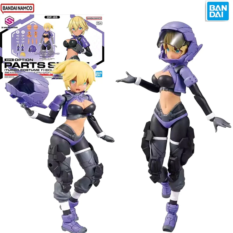

Original Bandai30MS 1/144 Anime PARTS SET 25 Action Figure Assembly Model Toys Collectible Model Ornaments Gifts for Children