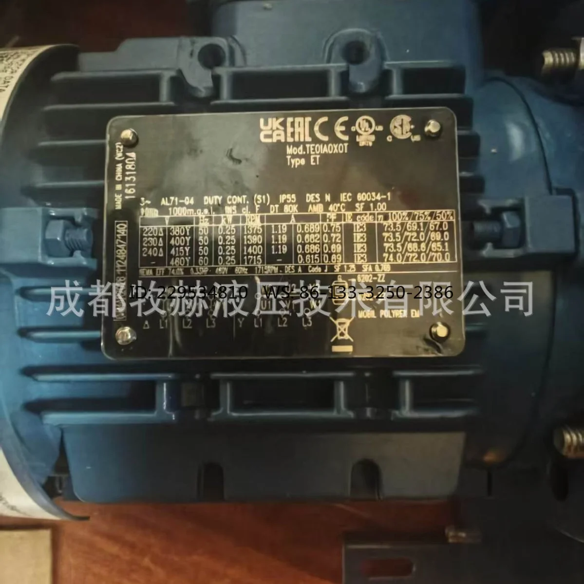 3-AL7-04 Three-phase asynchronous motor gear reducer