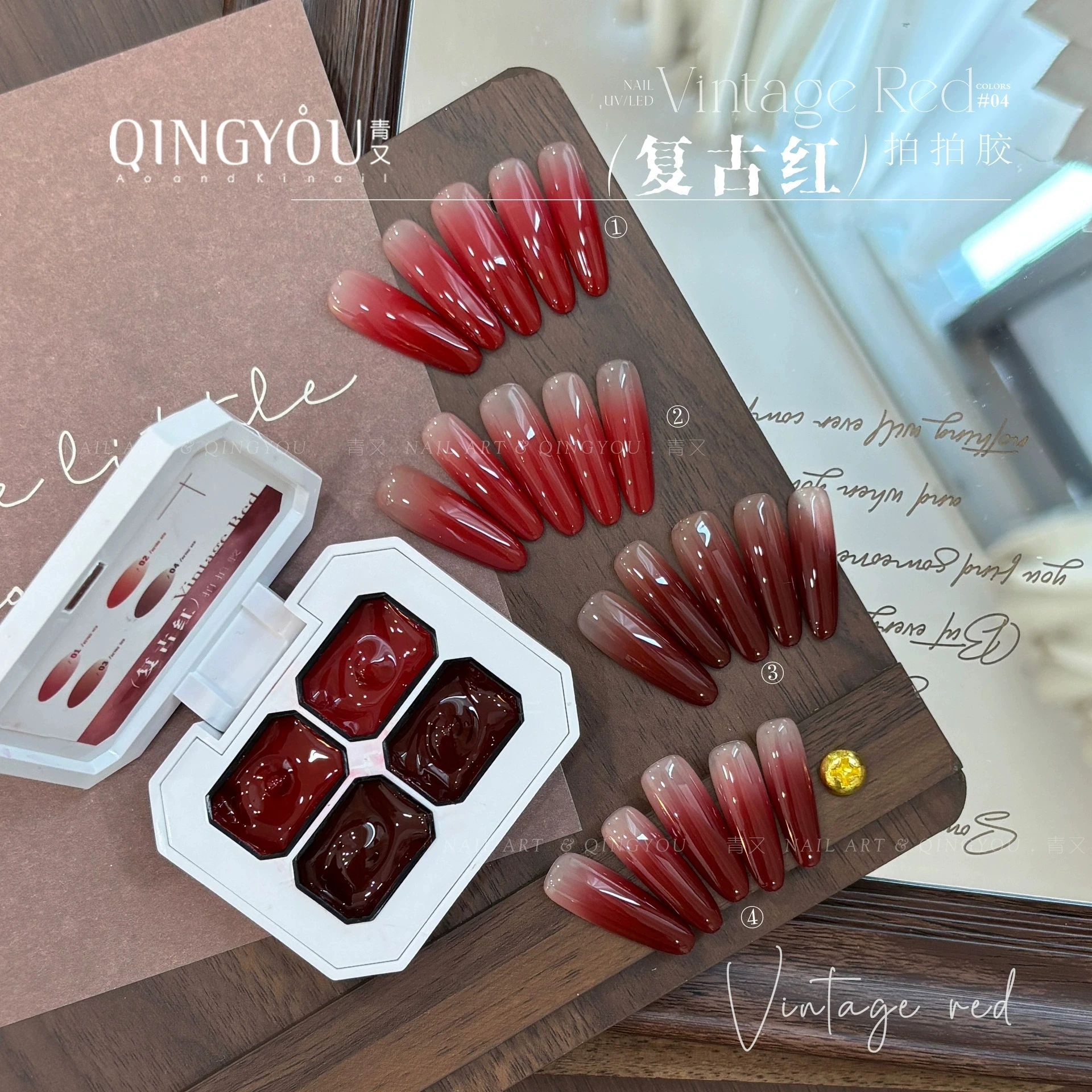 QINGYOU Pating Gel Nail Art 4 Retro Red Colours UV LED Pat Pat Gel Paste