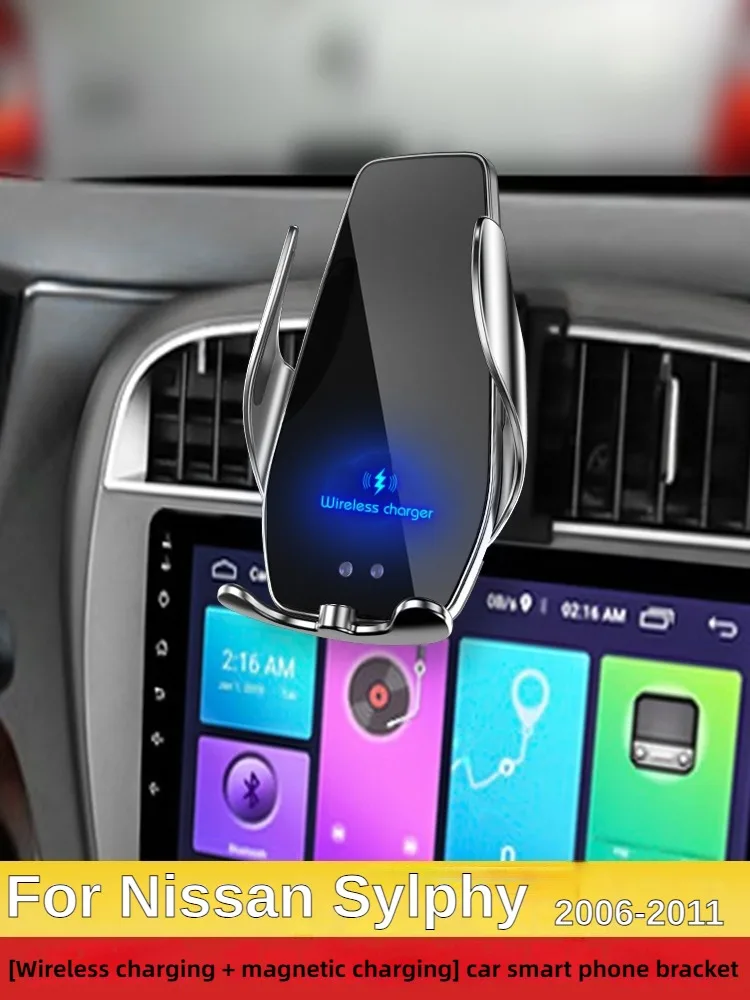 

2006-2011 For Nissan Sylphy Mobile Phone Holder Wireless Charger Car Phones Mount Bracket GPS Support