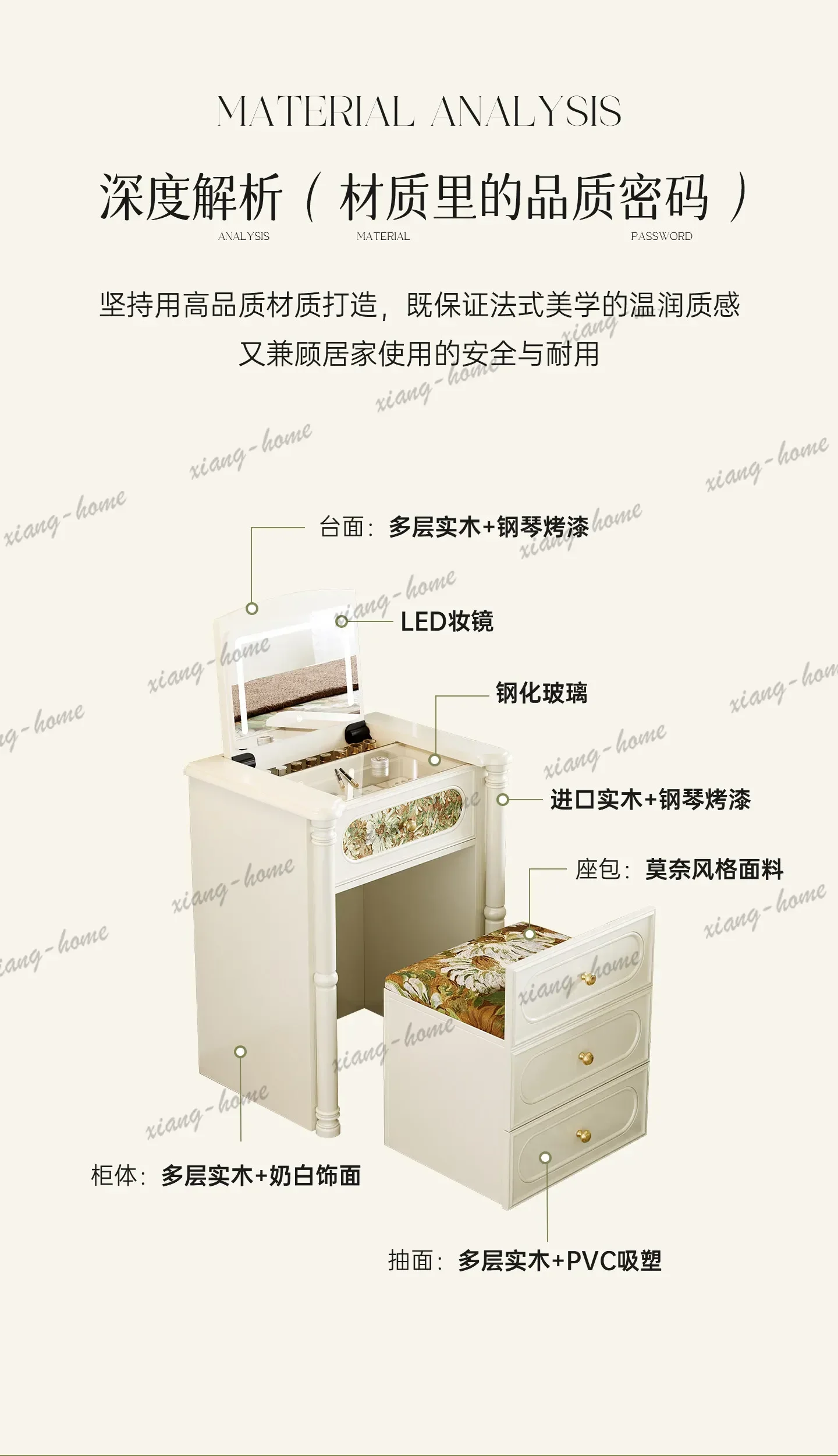 PG  French dresser, senior master bedroom, super good-looking, small flip cover,  bedside table, integrated storage cabinet