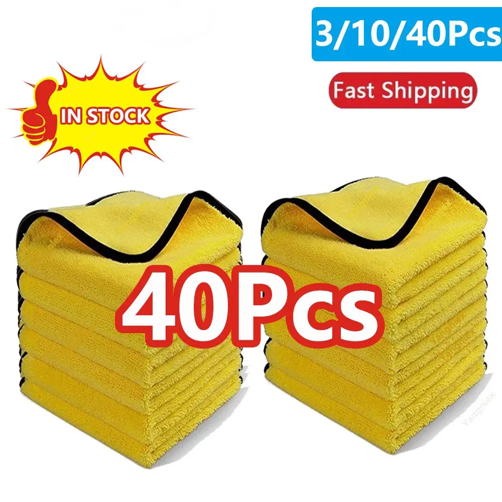 3/10/40Pcs Car Cleaning Towel Thickened Absorbent Car Wash Professional Car Cleaning Cloth Ultrafine Fiber Multifunctional Cloth