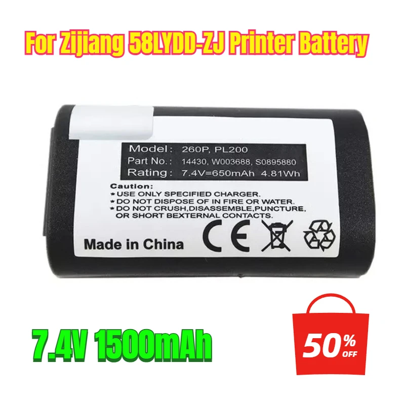 

7.4V 1500mAh for Zijiang ZJ-58LYDD Printer Battery