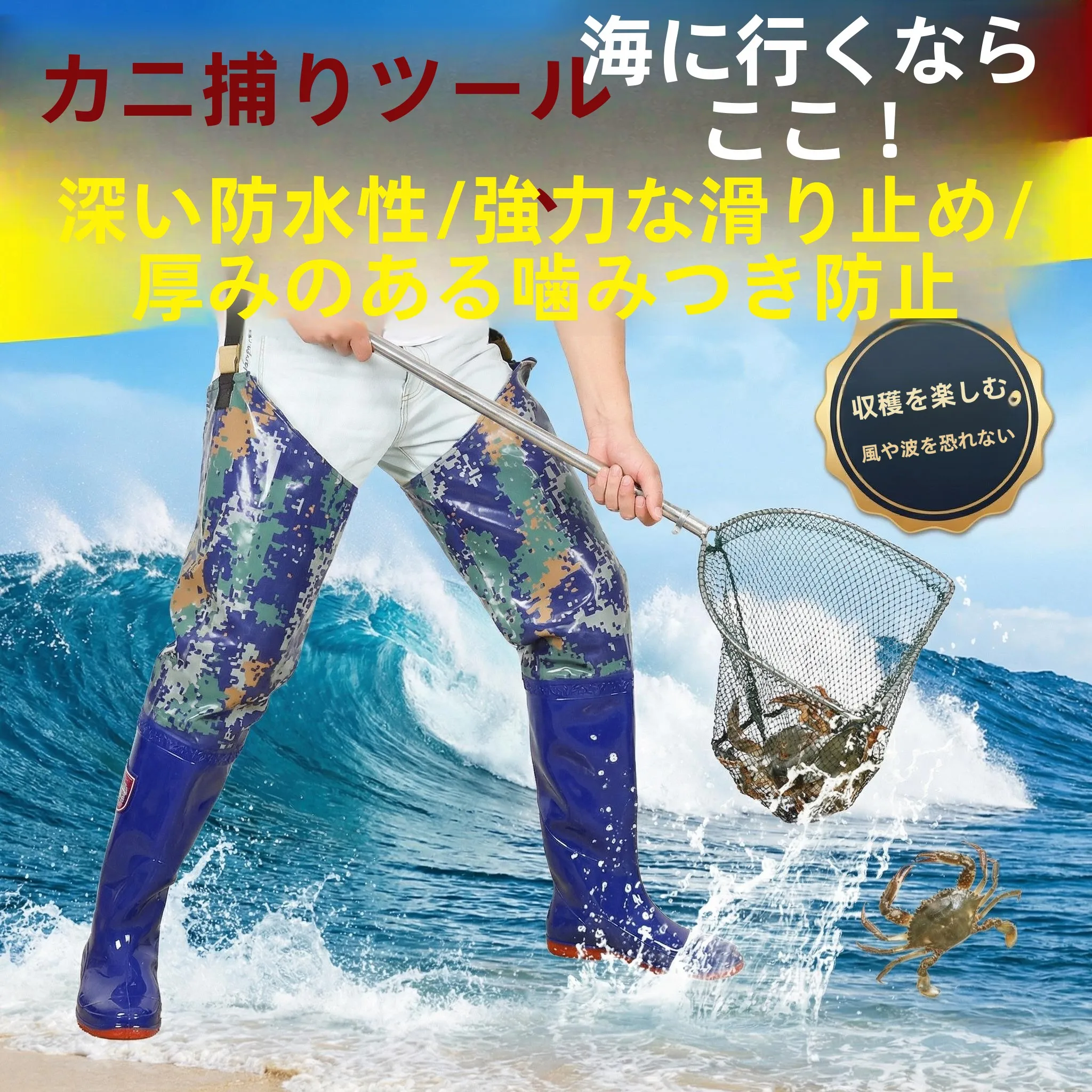 軽量ロングチューブレインブーツ-男女兼用-海産物採取用虫除け防水シューズ-家庭用