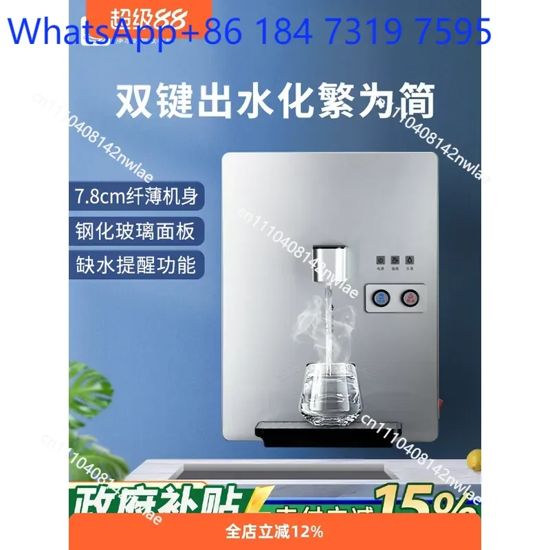 Wall Mounted Direct Drinking Water Dispenser Instant Hot Cold Kitchen Desktop Purifier with Large Glass Display Panel